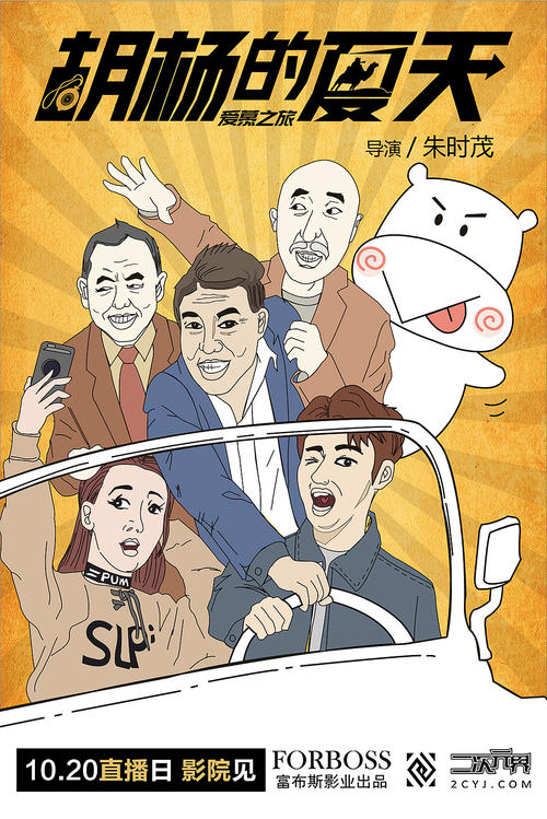 香港驾照内地能开车吗